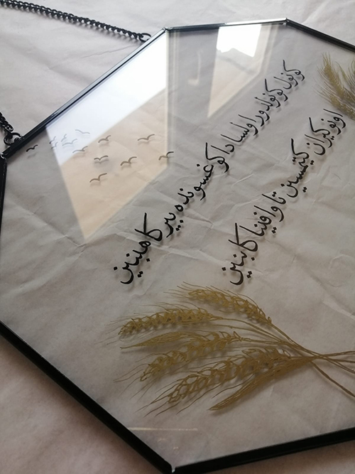 sekizgen pirinc cerceve toptan