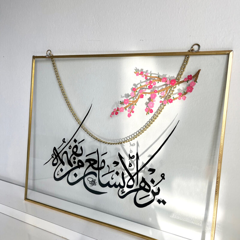 Çiçek Detaylı İnsan Anlaşıldığı İnsanda Çiçek Açar Tablo