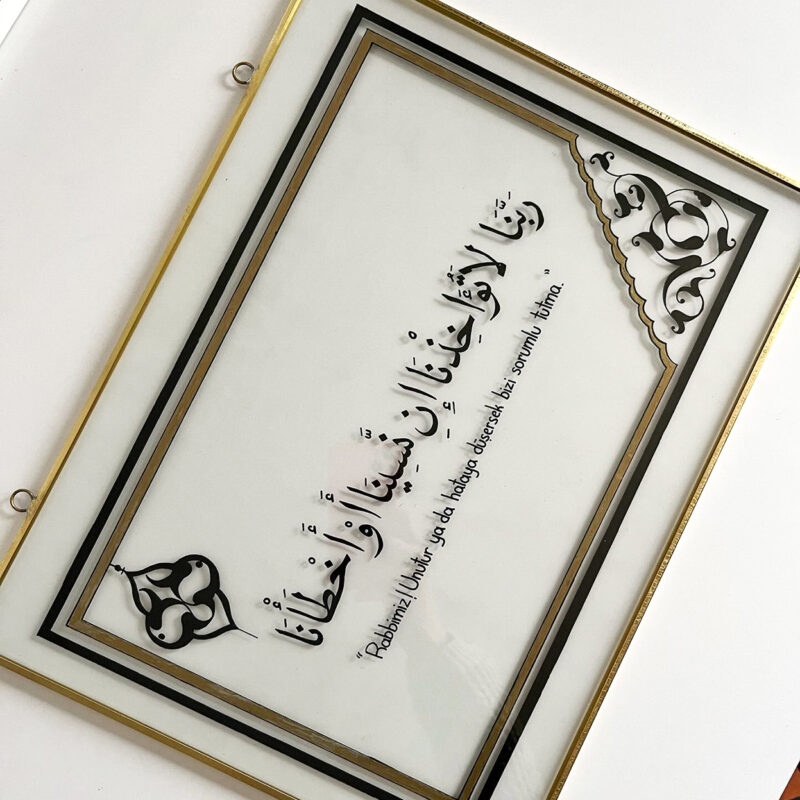 bakara-286-ayet-tablo